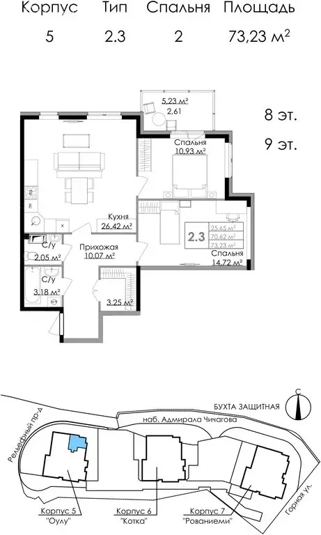 2-комнатная квартира: Выборг, набережная Адмирала Чичагова, 10 (73.23 ... - Фото 1