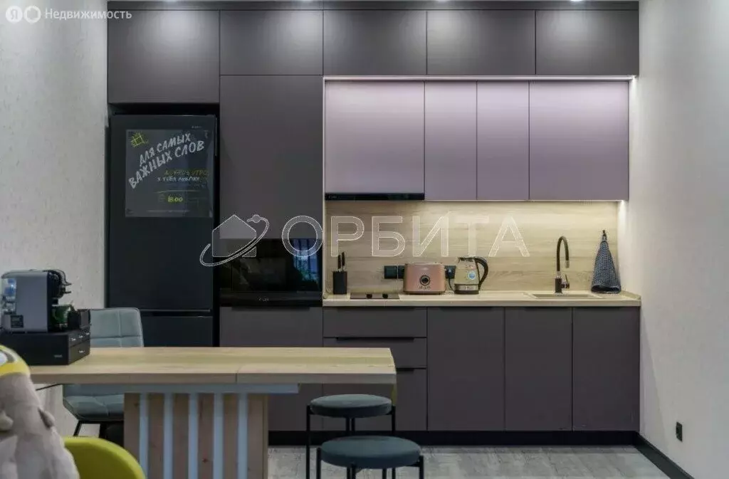 2-комнатная квартира: Тюмень, Харьковская улица, 76 (54.8 м) - Фото 1