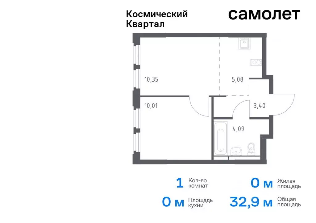 1-к кв. Московская область, Королев Юбилейный мкр,  (32.93 м) - Фото 0