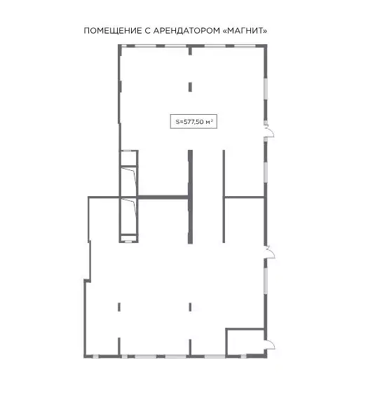 Помещение свободного назначения (577.5 м) - Фото 2