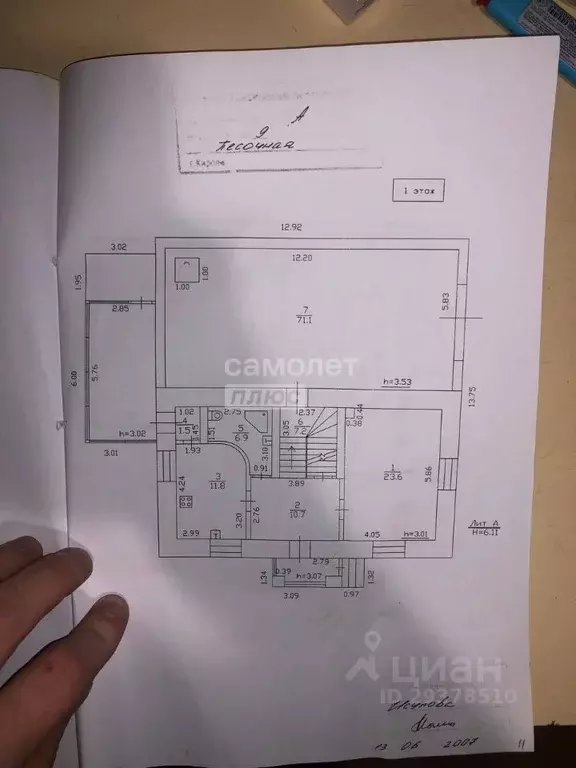 Коттедж в Кировская область, Киров Песочная ул., 9 (394 м) - Фото 1