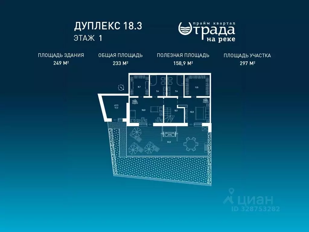 Коттедж в Московская область, Красногорск городской округ, д. Марьино ... - Фото 2
