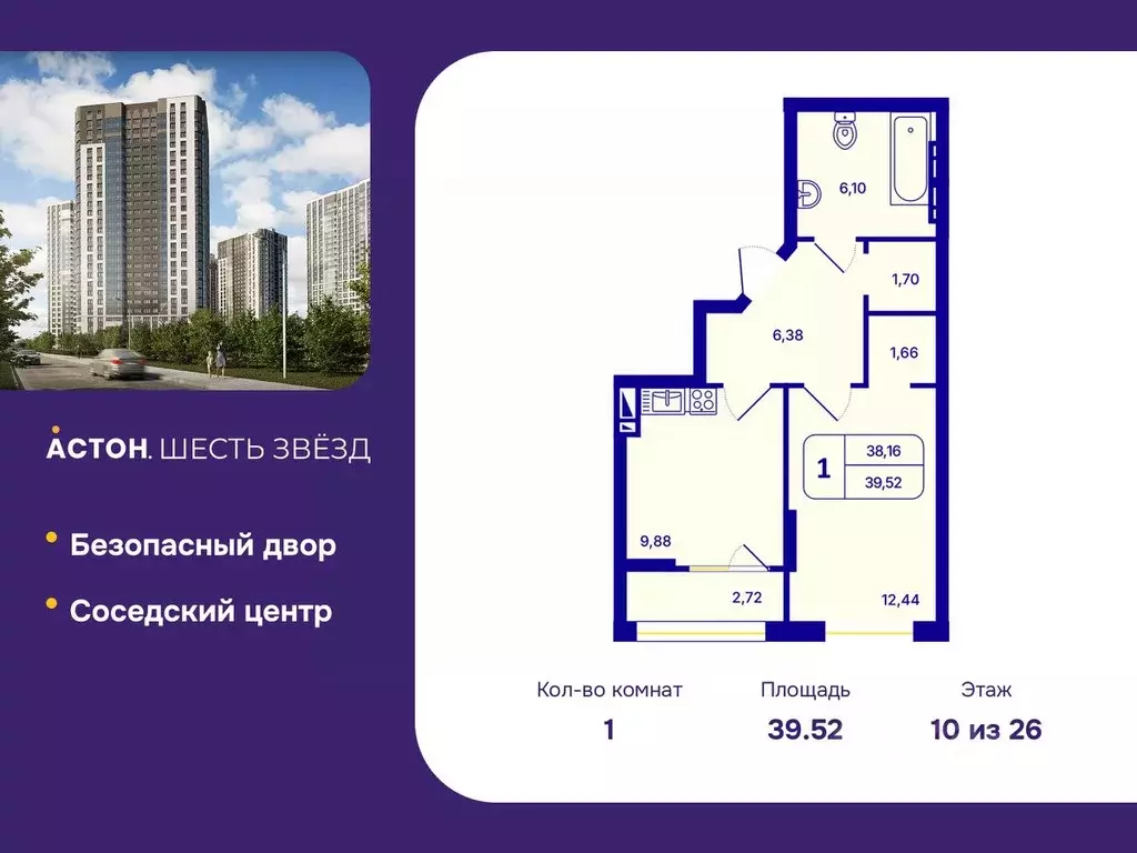 1-к кв. Новосибирская область, Новосибирск Северо-Чемской жилмассив, ... - Фото 1
