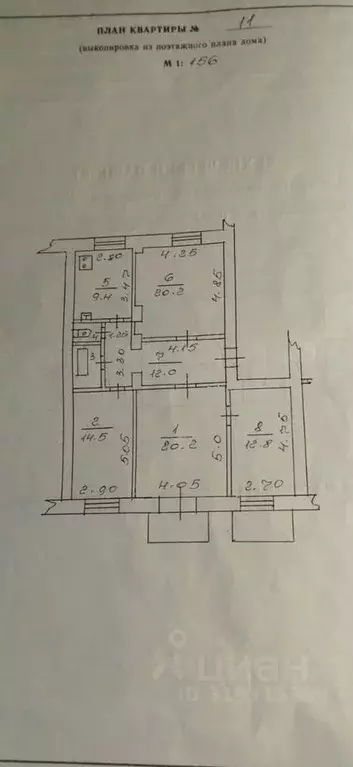 4-к кв. Новгородская область, Великий Новгород Великая ул., 9/3 (93.0 ... - Фото 0