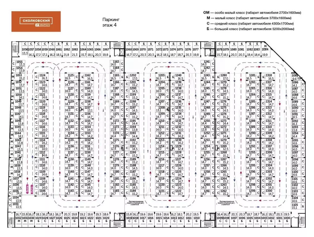 Гараж в Московская область, Одинцово ул. Сколковская, 5В (20 м) - Фото 1