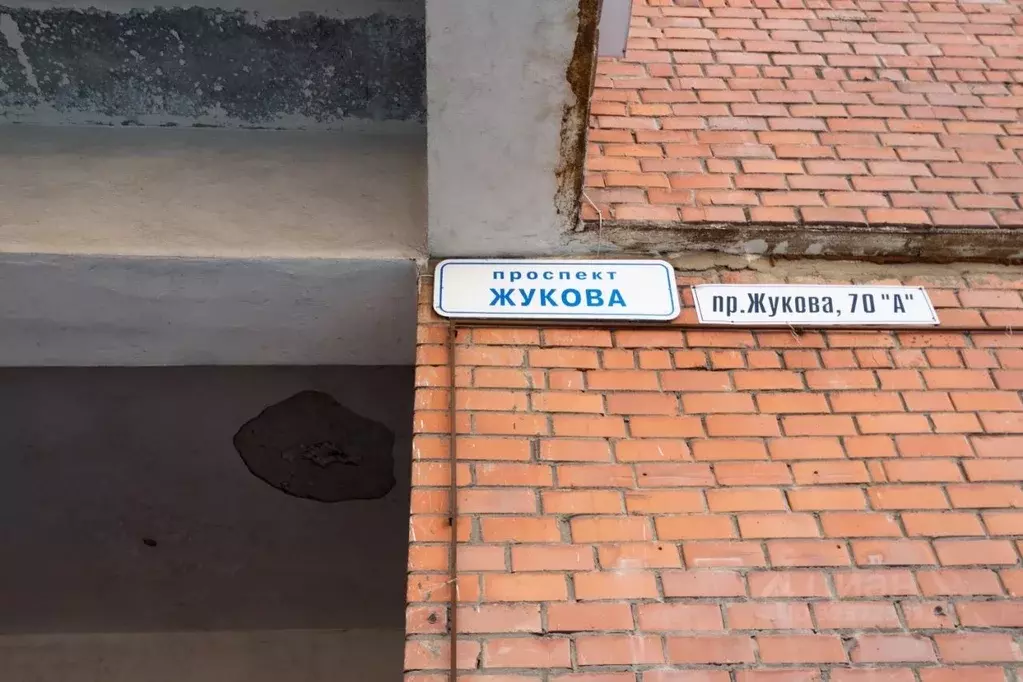 2-к кв. Иркутская область, Иркутск просп. Маршала Жукова, 70А (33.0 м) - Фото 1