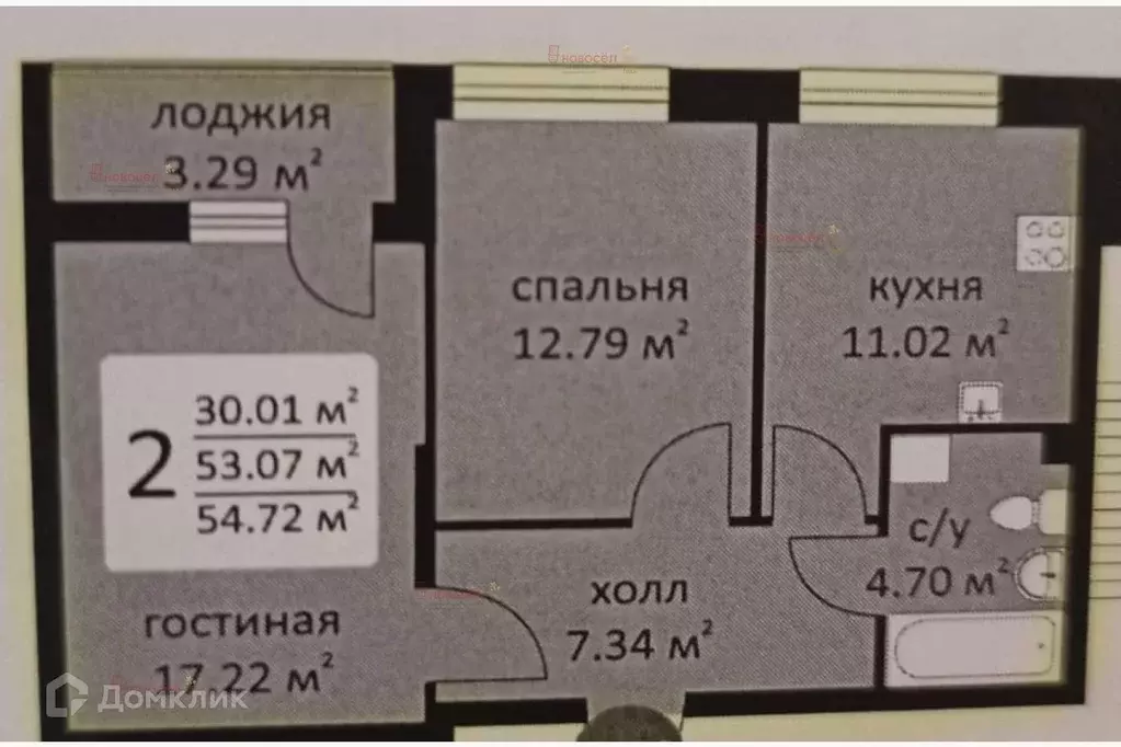 Продаётся 2-к квартира, 53 м - Фото 1