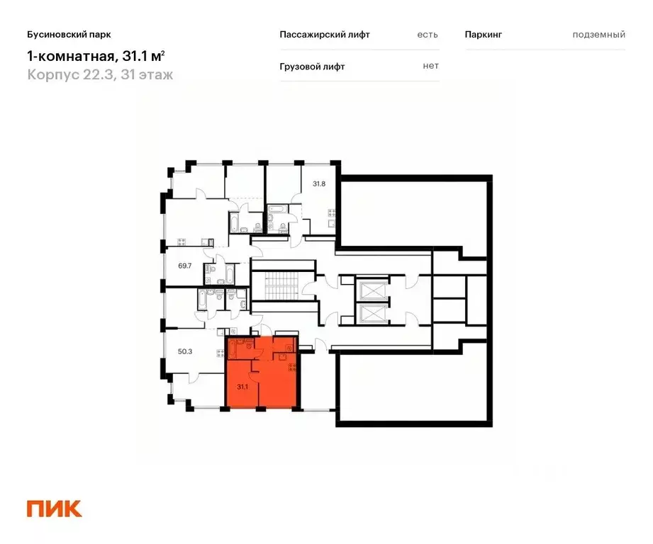 1-к кв. Москва Бусиновский Парк жилой комплекс (31.1 м) - Фото 1