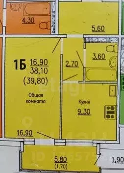 1-к кв. Иркутская область, Иркутск Первомайский мкр, ул. Афанасьева, ... - Фото 1