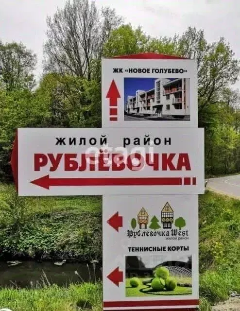Участок в Калининградская область, Гурьевский муниципальный округ, ... - Фото 0