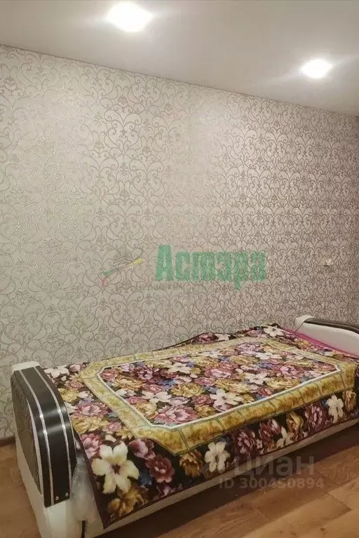 1-к кв. Забайкальский край, Чита 1-й мкр, 31 (34.0 м) - Фото 0