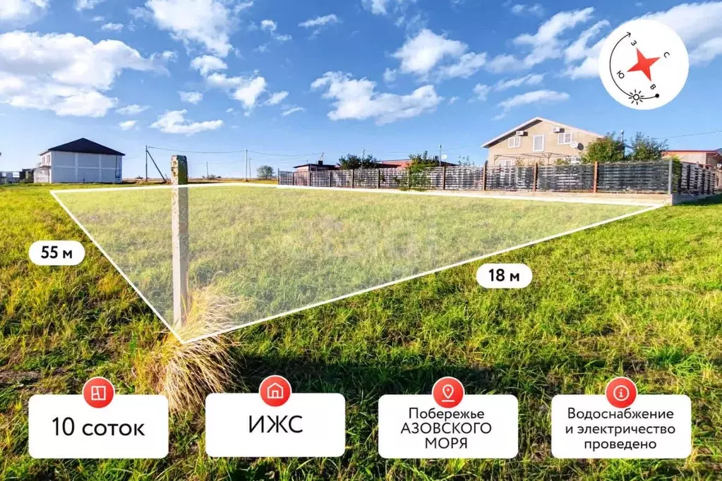 Участок в Краснодарский край, Темрюкский район, Ахтанизовское с/пос, ... - Фото 1