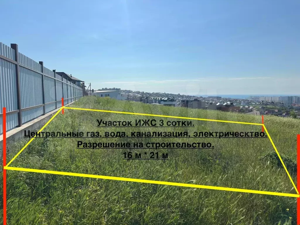 Участок 4,6 сот. (ИЖС) - Фото 0