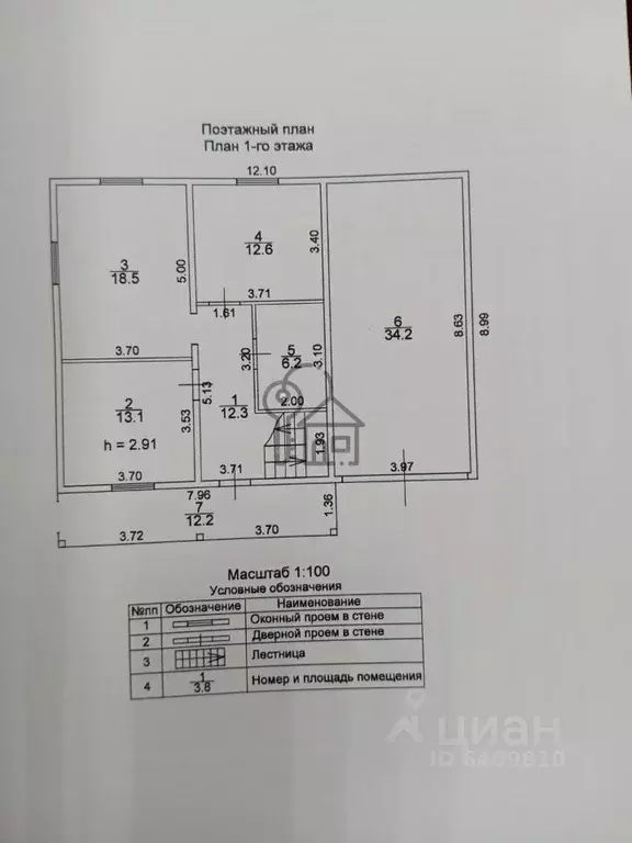 Дом в Иркутская область, Иркутский муниципальный округ, с. Хомутово ... - Фото 1