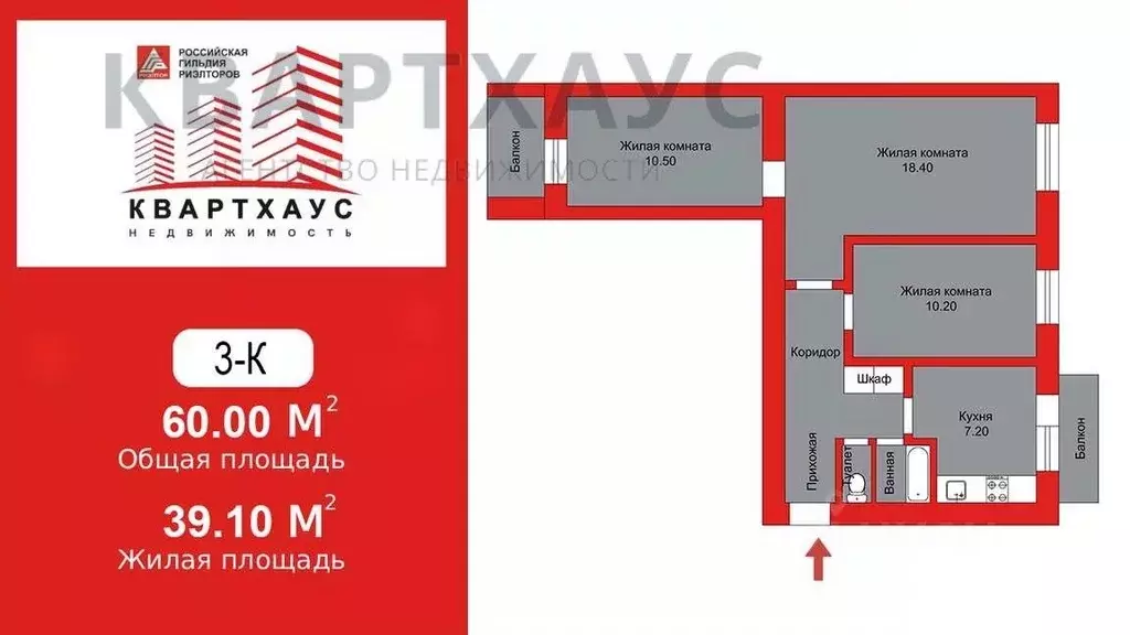 3-к кв. Волгоградская область, Волгоград ул. Маршала Еременко, 96 ... - Фото 1