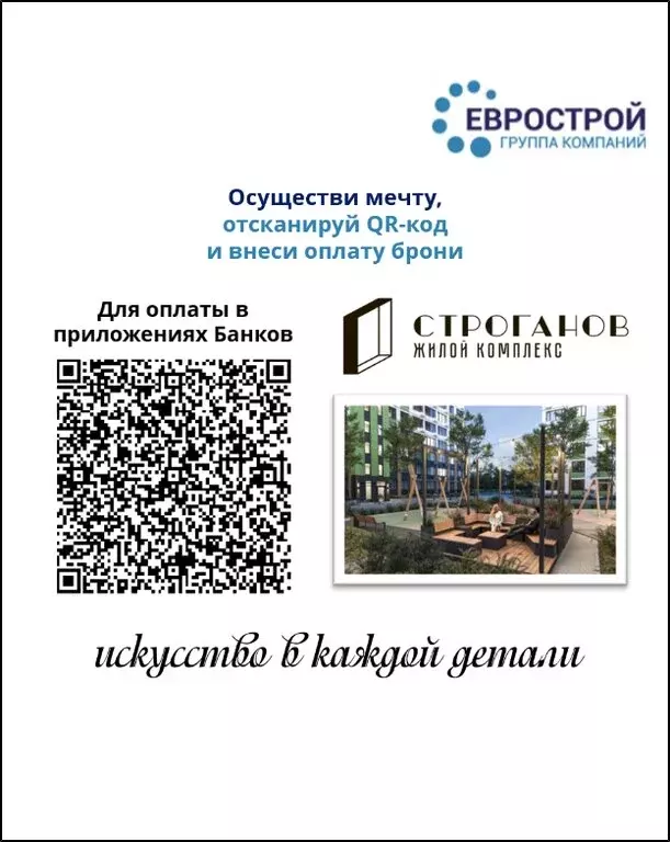 Квартира-студия: Тамбов, микрорайон Телецентр, ЖК Строганов (22.76 м) - Фото 1