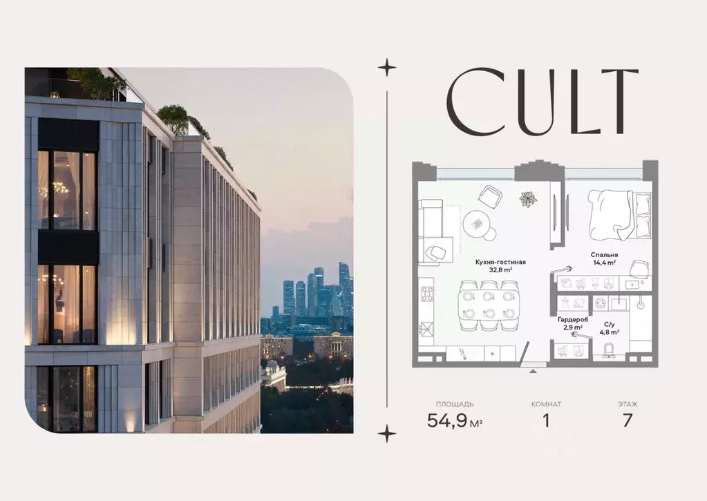 1-к кв. Москва Ленинский просп., 2 (54.9 м) - Фото 1