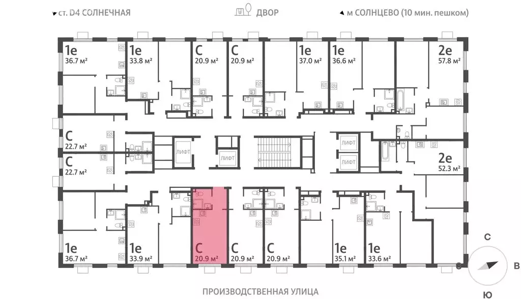 Квартира-студия: Москва, Производственная улица, 15/2 (20.9 м) - Фото 1