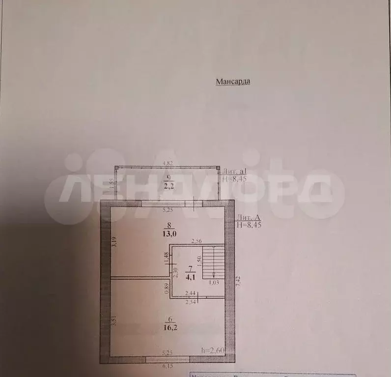 Дом 111 м на участке 6 сот. - Фото 1
