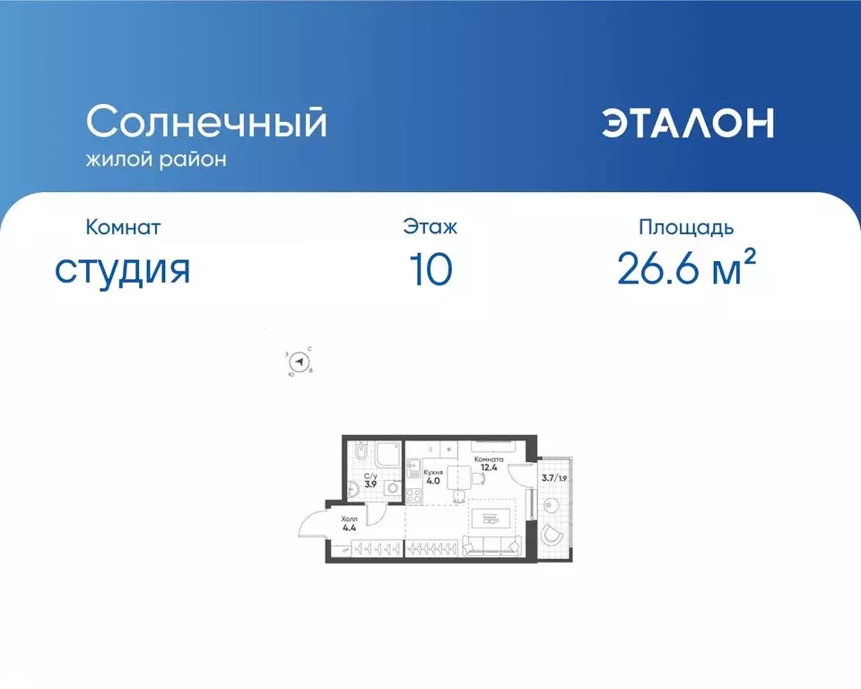 Студия Свердловская область, Екатеринбург Солнечный жилрайон,  (26.6 ... - Фото 0