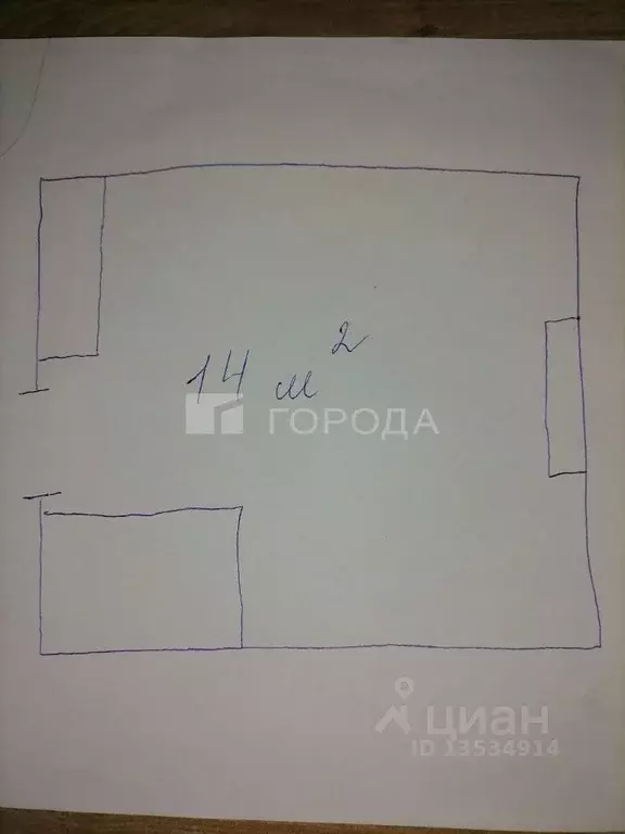 Студия Алтайский край, Барнаул Привокзальная ул., 5А (14.0 м) - Фото 2