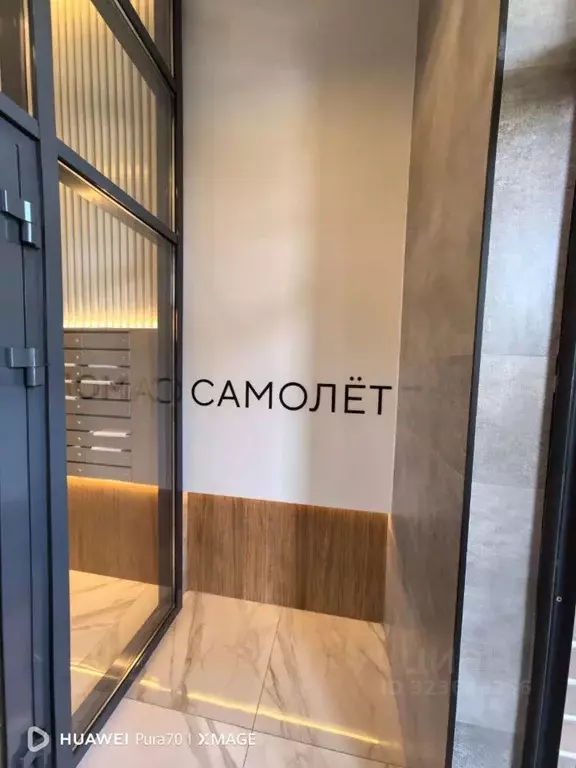 Студия Краснодарский край, Краснодар ул. Ивана Беличенко, 103 (36.0 м) - Фото 2