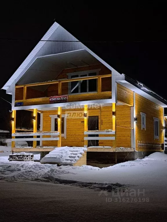 Дом в Башкортостан, Кушнаренковский район, Старокамышлинский ... - Фото 0