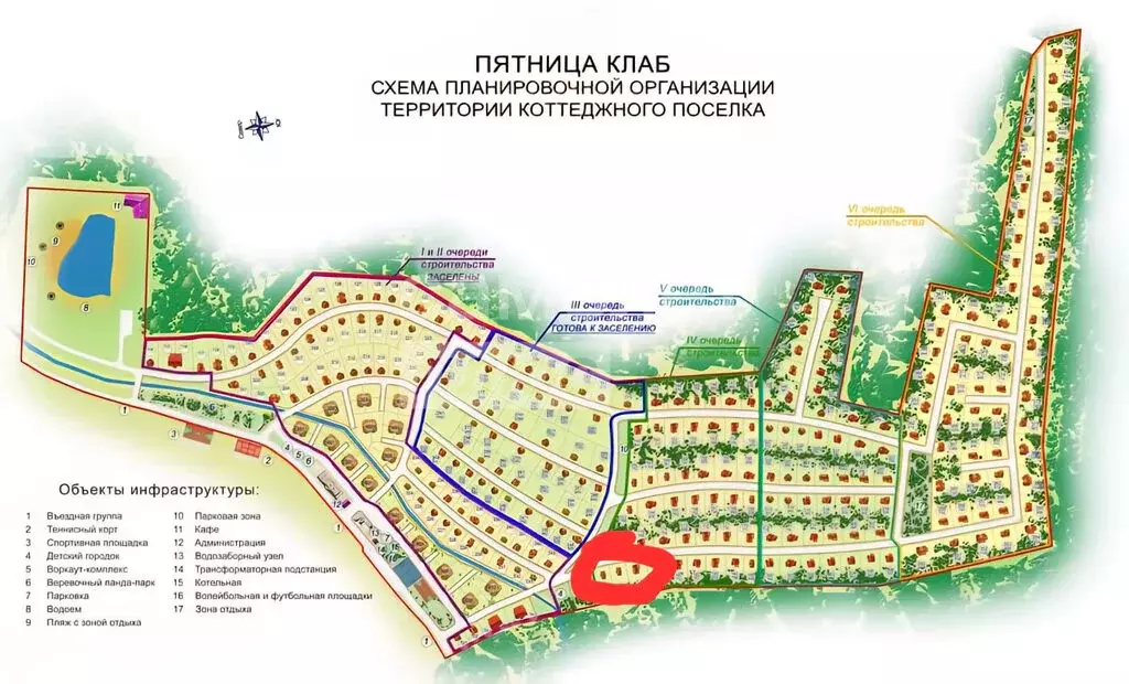 Дом в Московская область, городской округ Солнечногорск, КП Пятница ... - Фото 1