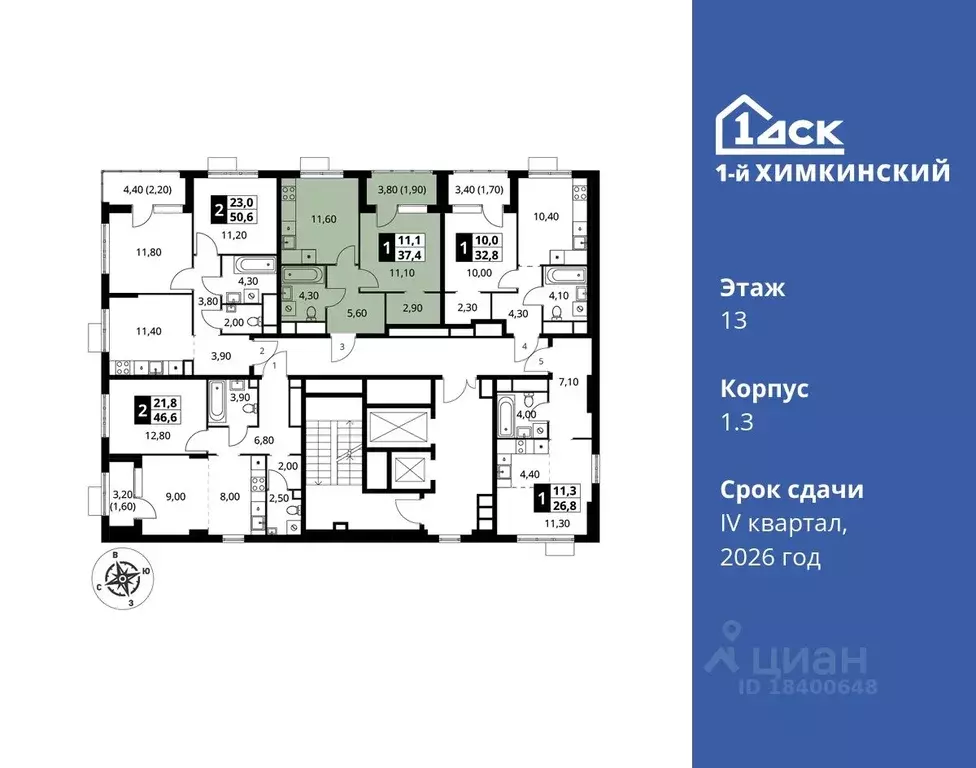 1-к кв. Московская область, Химки Клязьма-Старбеево мкр, Международный ... - Фото 1