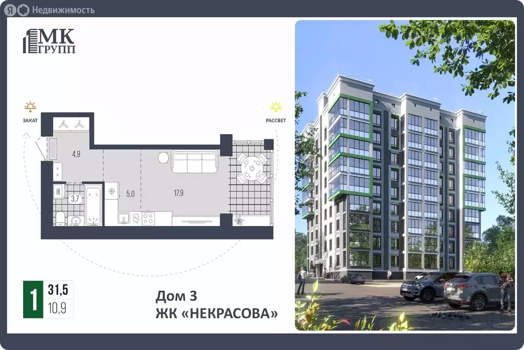 1-комнатная квартира: Брянск, улица Верхняя Лубянка, 63А (31.5 м) - Фото 0