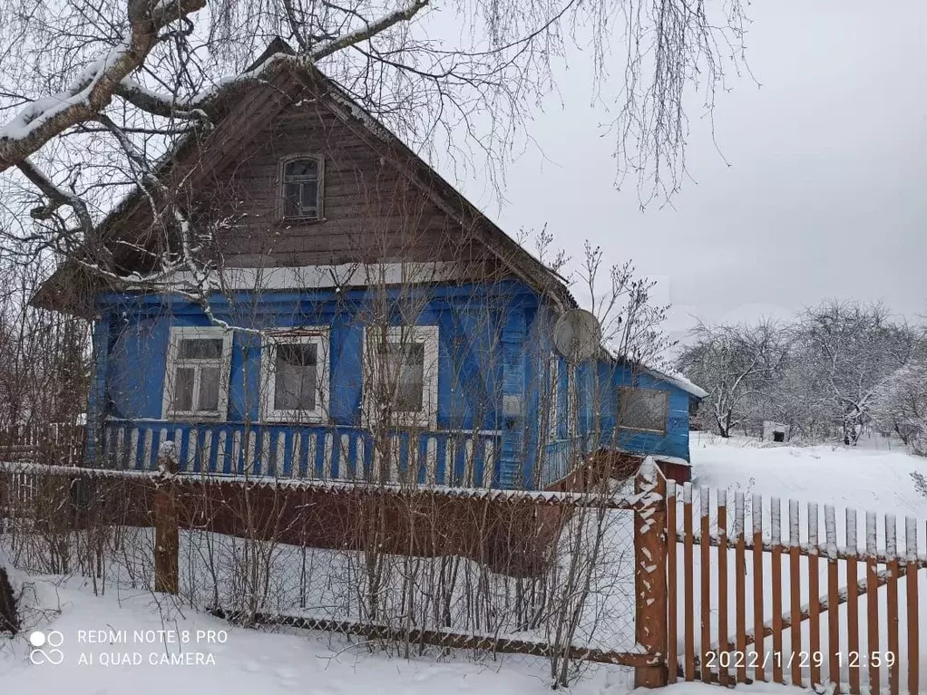 Купить Дом В Новгородской Дача