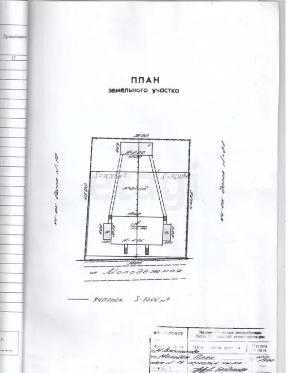 Таунхаус в Калининградская область, Гурьевский муниципальный округ, ... - Фото 2