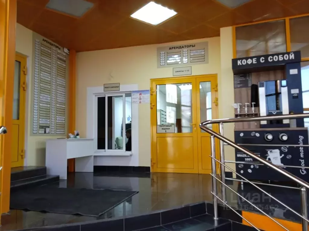 Офис в Свердловская область, Екатеринбург ул. Народной Воли, 62Б (15 ... - Фото 0