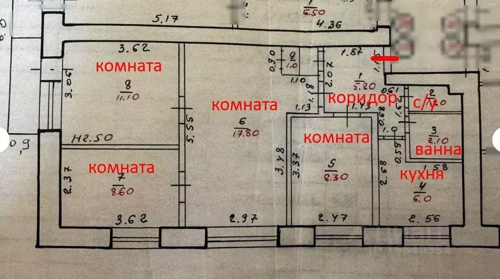 4-к кв. Оренбургская область, Медногорск ул. Гагарина, 8 (61.0 м) - Фото 2