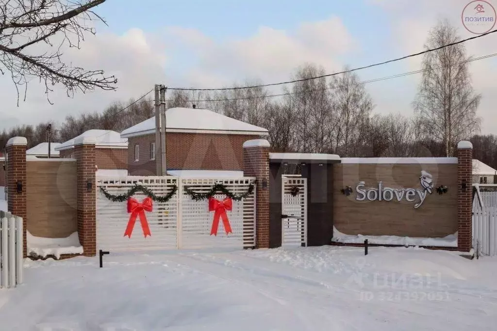 Дом в Ярославская область, Ярославский муниципальный округ, д. ... - Фото 1