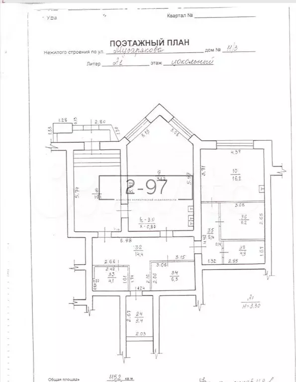 Продам помещение свободного назначения, 120 м - Фото 0