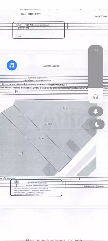 Дом 50 м на участке 15 сот. - Фото 0