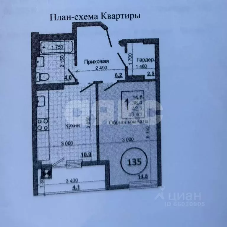 1-к кв. Крым, Симферопольский район, Мирновское с/пос, с. Белоглинка ... - Фото 2