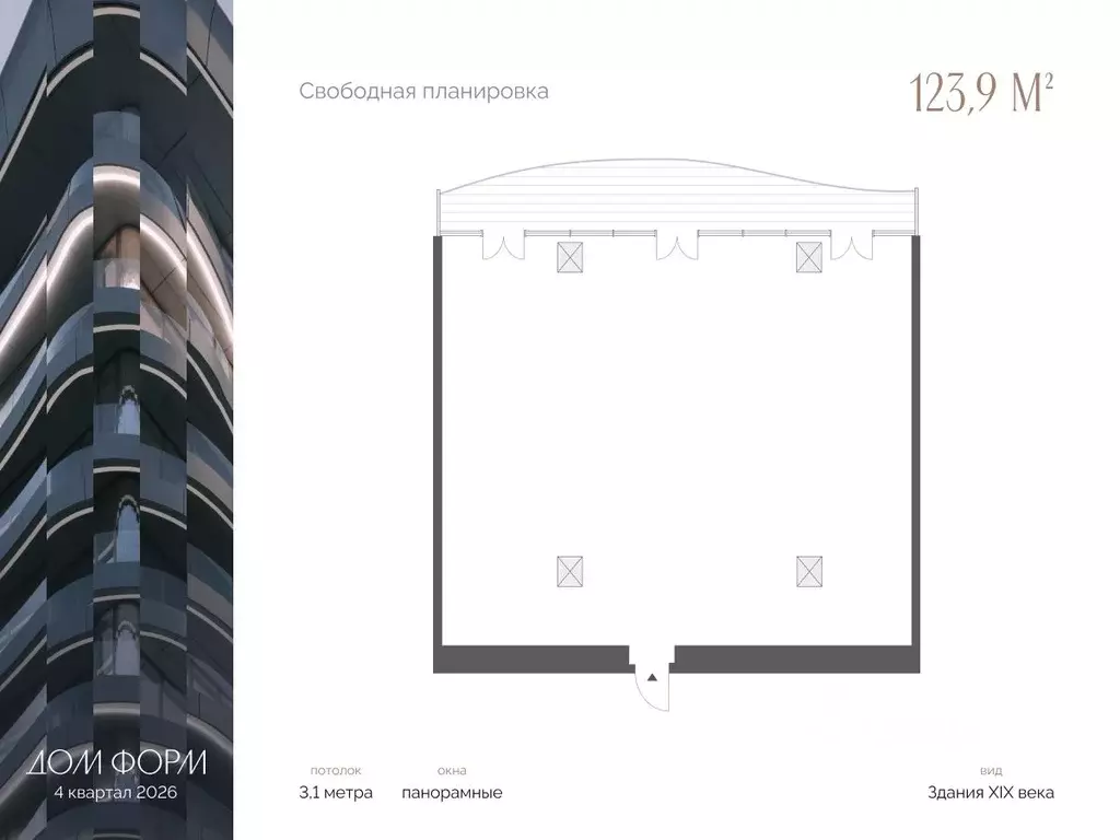 1-к кв. Тюменская область, Тюмень ул. Красина, 4 (123.9 м) - Фото 0