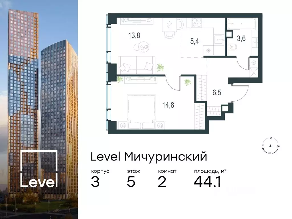 2-к кв. Москва Левел Мичуринский жилой комплекс, к3 (44.1 м) - Фото 0