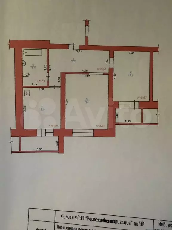 2-к. квартира, 66 м, 1/1 эт. - Фото 0