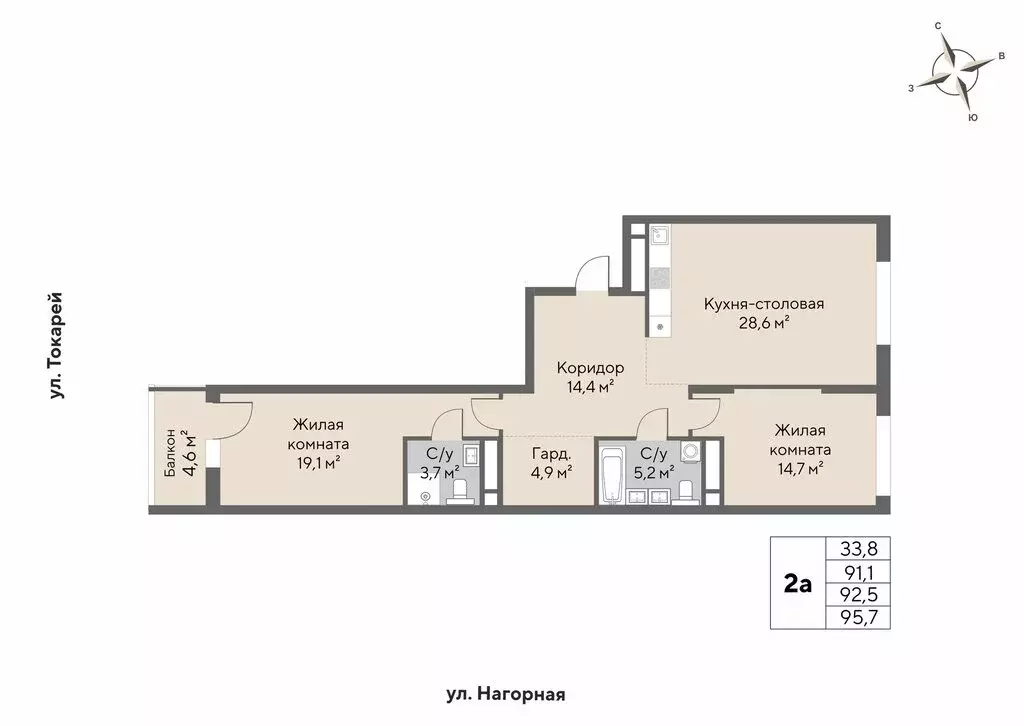 2-комнатная квартира: Екатеринбург, Нагорная улица, 16 (92.5 м) - Фото 1