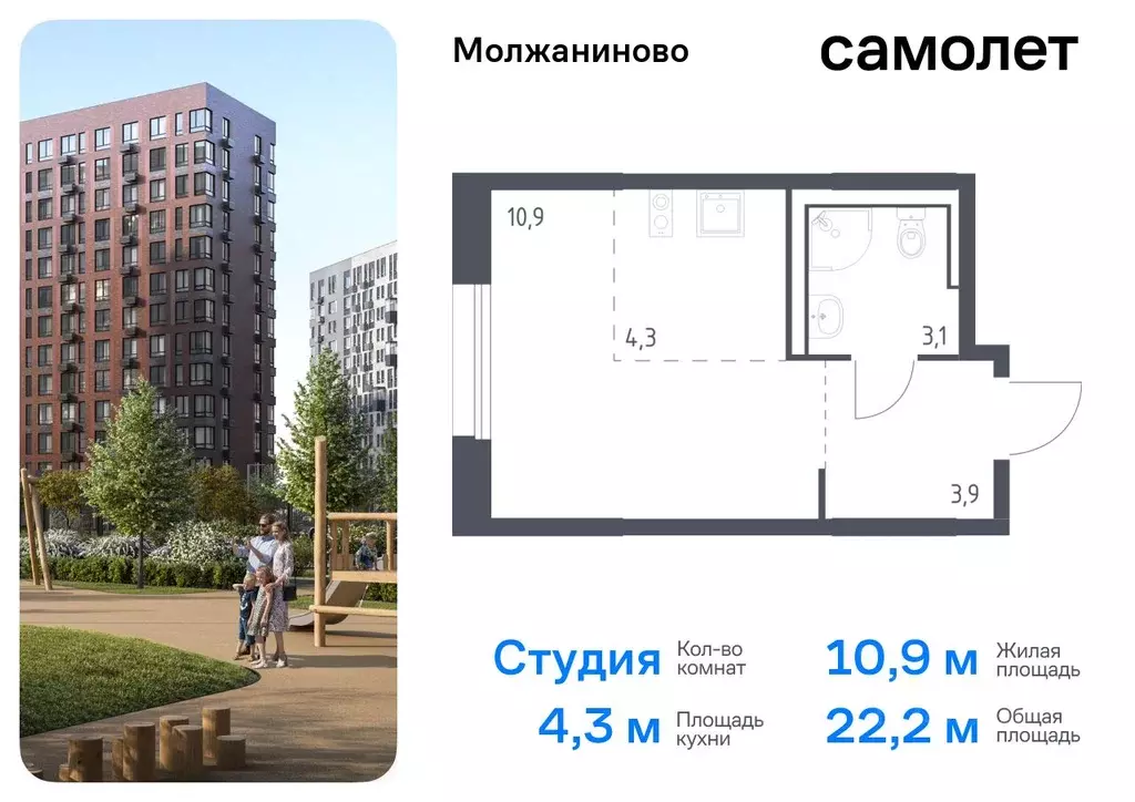 Студия Москва Ленинградское ш., 229Вк1 (22.2 м) - Фото 0