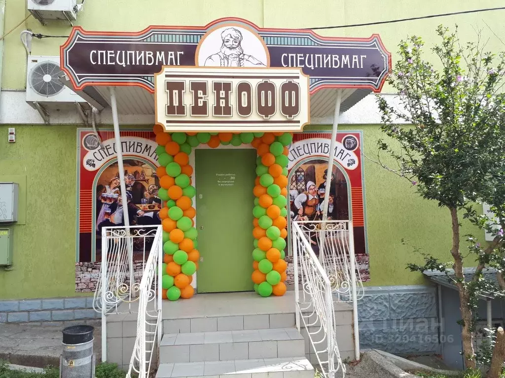 Помещение свободного назначения в Крым, Ялта ул. Тимирязева, 33 (65 м) - Фото 0