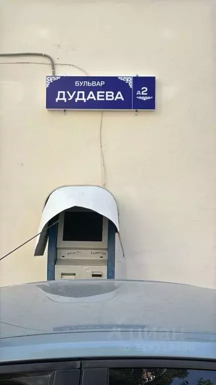 Свободной планировки кв. Чеченская республика, Грозный бул. Султана ... - Фото 1
