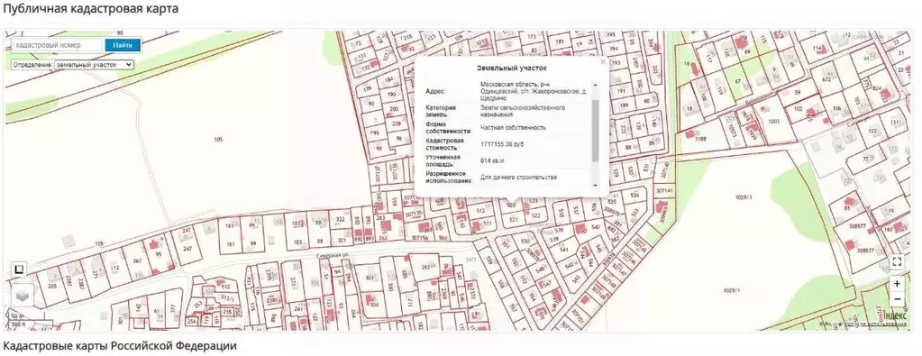 Участок в Московская область, Одинцовский городской округ, Территория ... - Фото 2