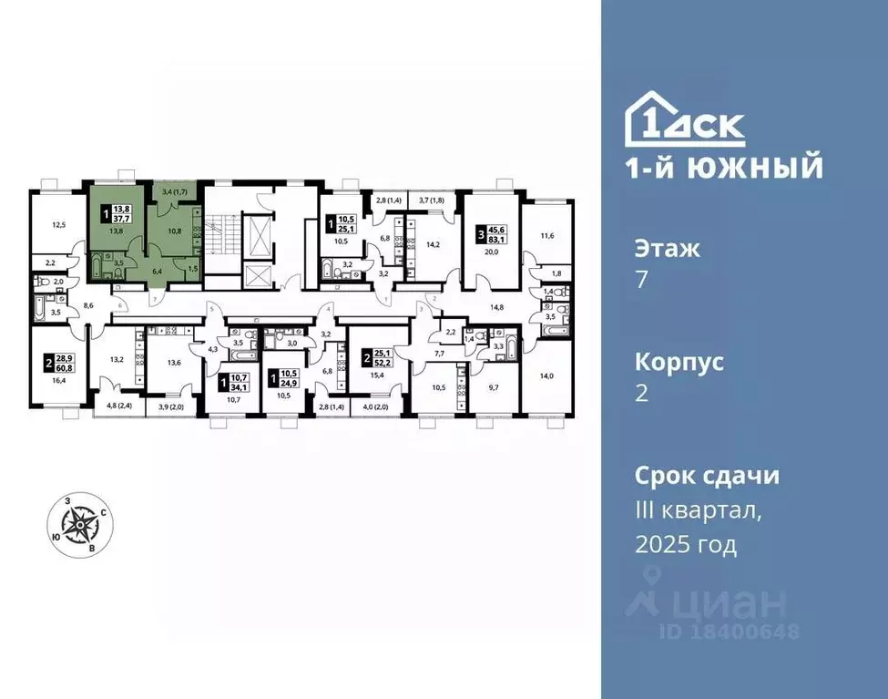 1-к кв. Московская область, Видное ул. Фруктовые Сады, 2 (37.7 м) - Фото 1