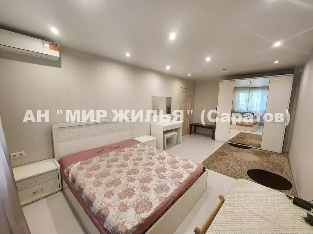 1-к кв. Саратовская область, Саратов Университетская ул., 75/77 (36.0 ... - Фото 0