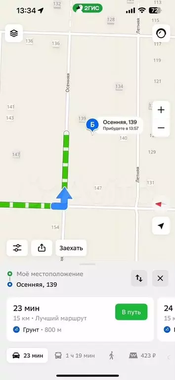 Участок 12,7 сот. (ИЖС) - Фото 0