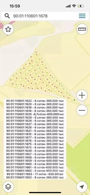 Участок в Крым, Бахчисарайский район, Каштановское с/пос, с. Отрадное ... - Фото 1